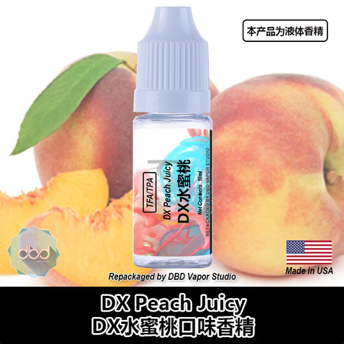 TFA/TPA美国进口DIY香精DX水蜜桃