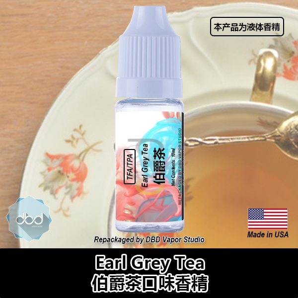 TFATPA美国进口DIY香精伯爵茶