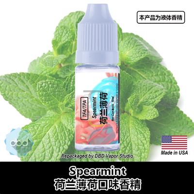 TFATPA美国进口DIY香精荷兰薄荷