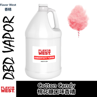 FlavorWest香精美国进口DIY香精Cotton Candy棉花糖口味香精