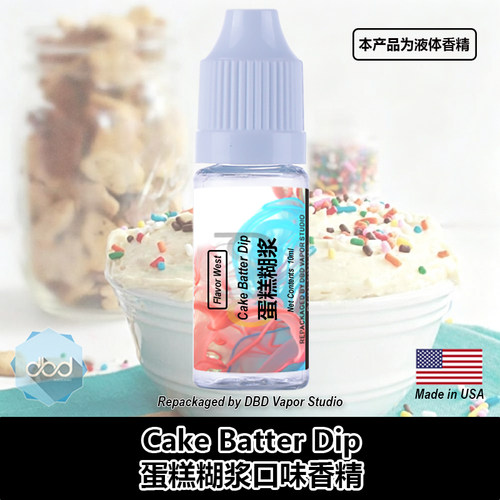 FW美国进口DIY香精蛋糕糊浆
