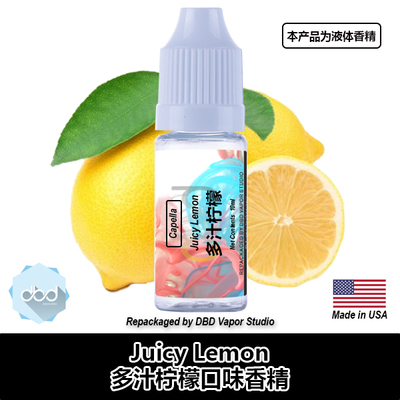 diy香精Capella美国进口