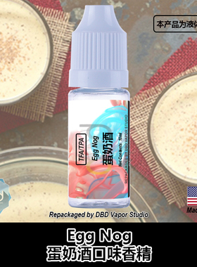 TFA TPA美国进口DIY香精 Egg Nog 蛋奶酒口味液体香精