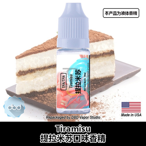 TFATPADIY香精美国进口提拉米苏