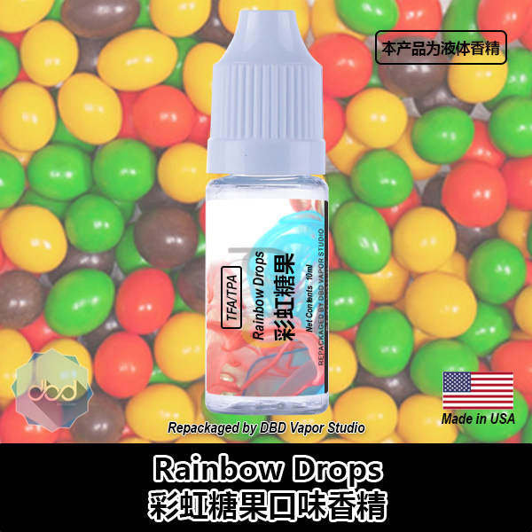 TFA TPA美国进口DIY香精 Rainbow Drops 彩红糖果口味液体香精