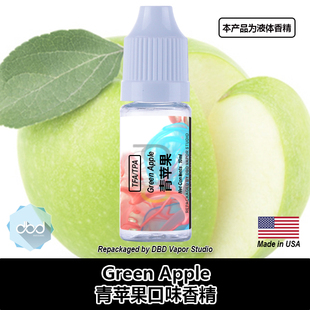 TFA TPA美国进口DIY香精 Green Apple 青苹果口味液体香精