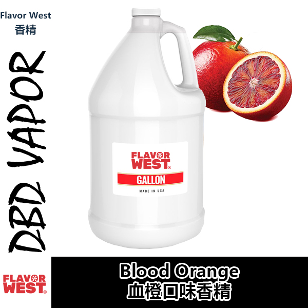 FlavorWest美国进口DIY香精 Blood Orange血橙口味