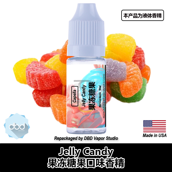 Capella卡贝拉美国进口DIY香精 Jelly Candy果冻糖果口味