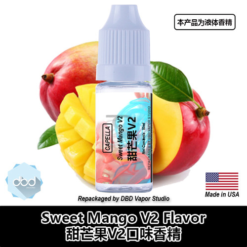 capella卡贝拉进口DIY香精芒果