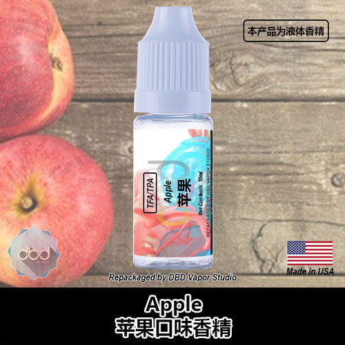 TFATPA美国进口DIY香精苹果