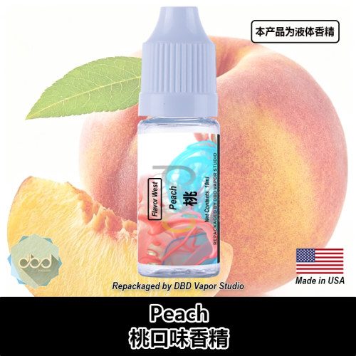 FWDIY香精美国进口桃