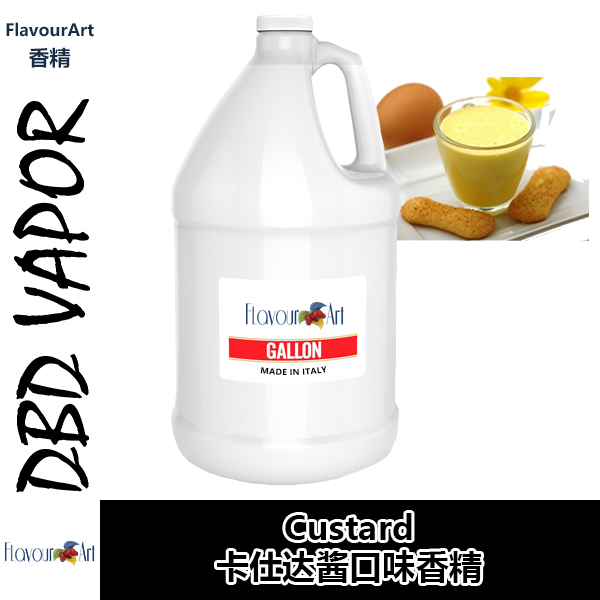 FlavourArt香精意大利进口DIY香精 Custard 卡仕达酱口味香精