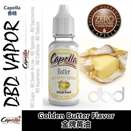 Capella卡贝拉美国进口DIY香精 Golden Butter 金牌黄油