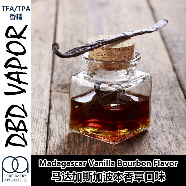 tfa香精 madagascar vanilla bourbon 马达加斯加波本香草口味