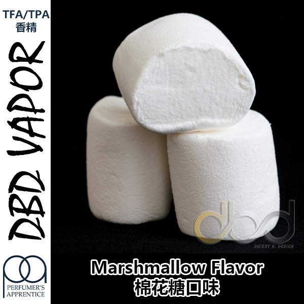 TFA TPA美国进口DIY香精 Marshmallow棉花糖口味-封面