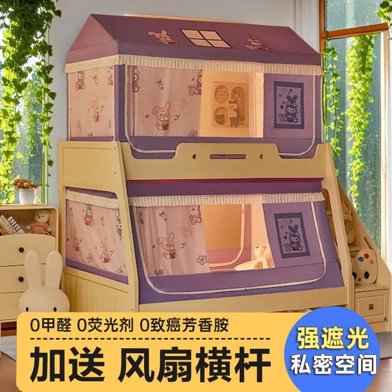 遮光防尘铁艺回底儿童蚊帐