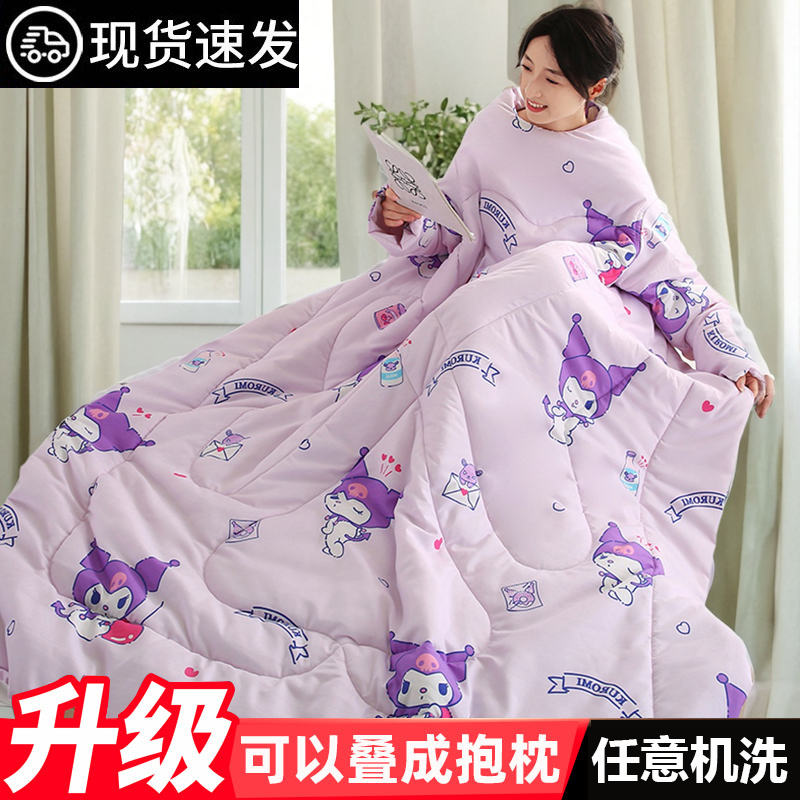 冬天可以穿的带袖子懒人被子汽车抱枕被载两用午睡儿童办公室沙发