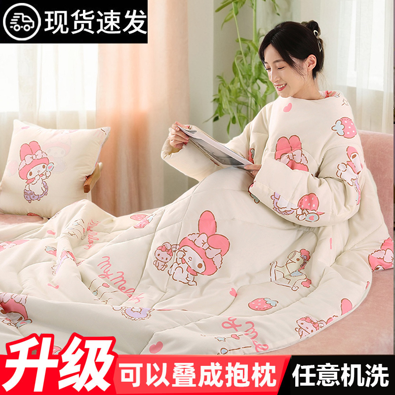 冬天懒人被可穿带袖子的车载汽车抱枕被子两用午睡办公室沙发睡觉