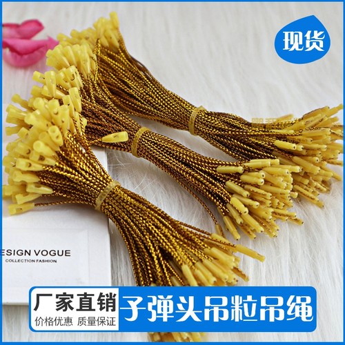 子弹头短绳金线吊牌挂绳塑料头