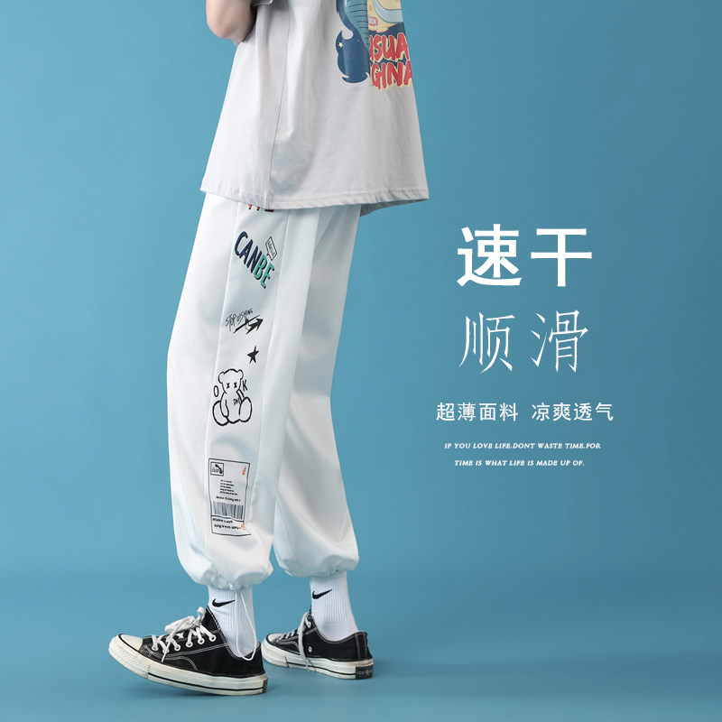 A334-K090-35ins潮夏薄款冰丝凉爽阔腿宽松束脚百搭印花休闲裤,男装休闲裤,电商B339(原A334）