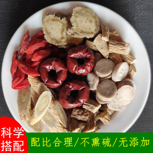岷县当归黄芪红枣泡水党参甘肃