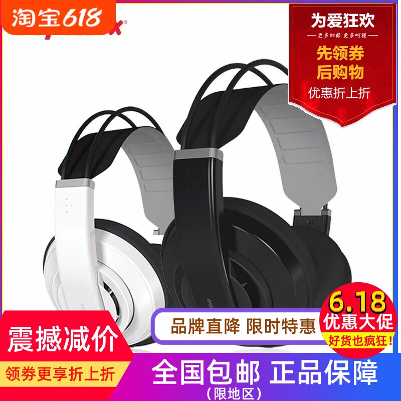 Superlux/舒伯乐 HD681EVO半开放式hifi电钢琴头戴式有线监听耳机