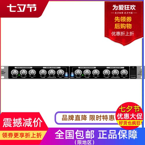 BEHRINGER/百灵达 SX3040 机架式音效激励器高频处理器混音旋钮
