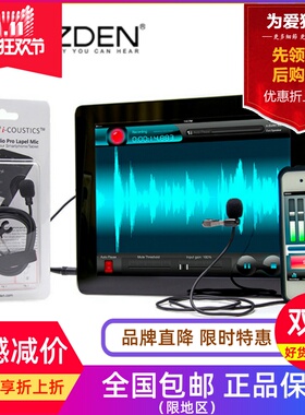 日本AZDEN阿兹丹 EX-503i 智能手机用 领夹式话筒/麦克风苹果安卓