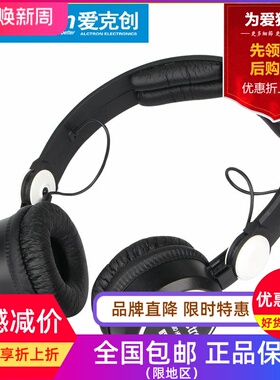 Alctron/爱克创 HE370录音监听耳机DJ监听耳机封闭头戴式耳机
