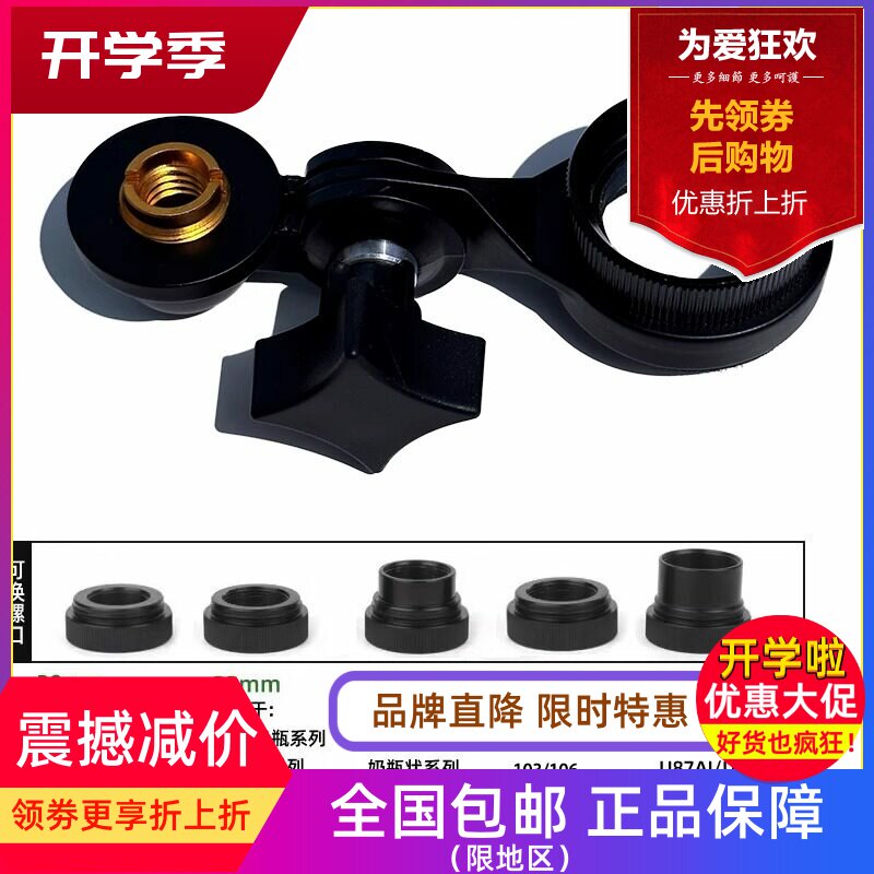 话筒防震架支架子金属纽曼103图片
