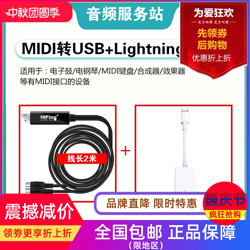 USB转MIDI5针芯连接线苹果适用罗兰电鼓雅马哈电钢琴五针音乐编曲