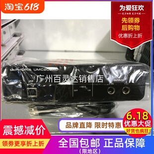BEHRINGER/百灵达 UMC202HD 两进两出 USB声卡 录音声卡