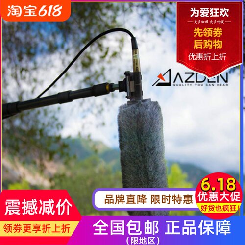 日本AZDEN采访录音话筒