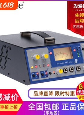Focusrite ISA One 话筒 乐器 单通道 话放 话筒放大器