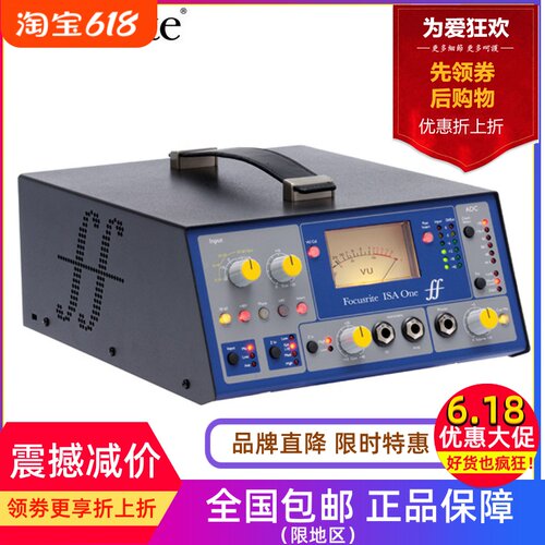 Focusrite ISA One 话筒 乐器 单通道 话放 话筒放大器