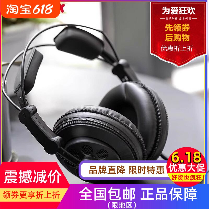 Superlux/舒伯乐 HD668B 半开放式专业录音棚电脑监听耳机 头戴式