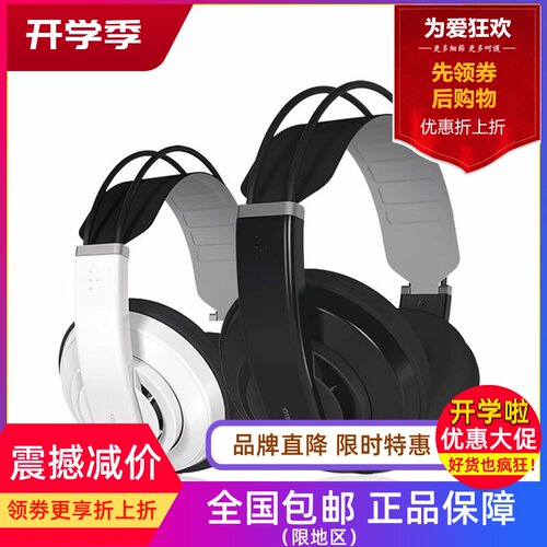 舒伯乐HD681EVO半开放监听耳机