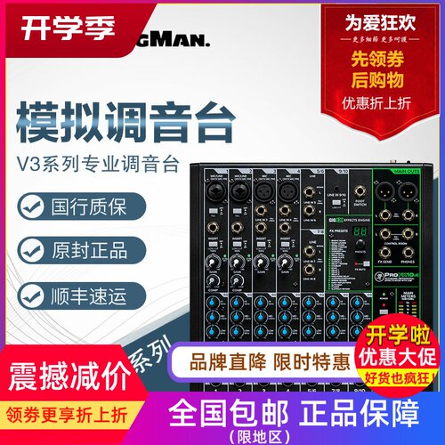 Runningman美奇ProFX6FX10FX12