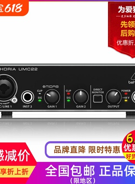 BEHRINGER/百灵达 UMC22外置声卡录音编曲制作16bit/48KHZ零延迟