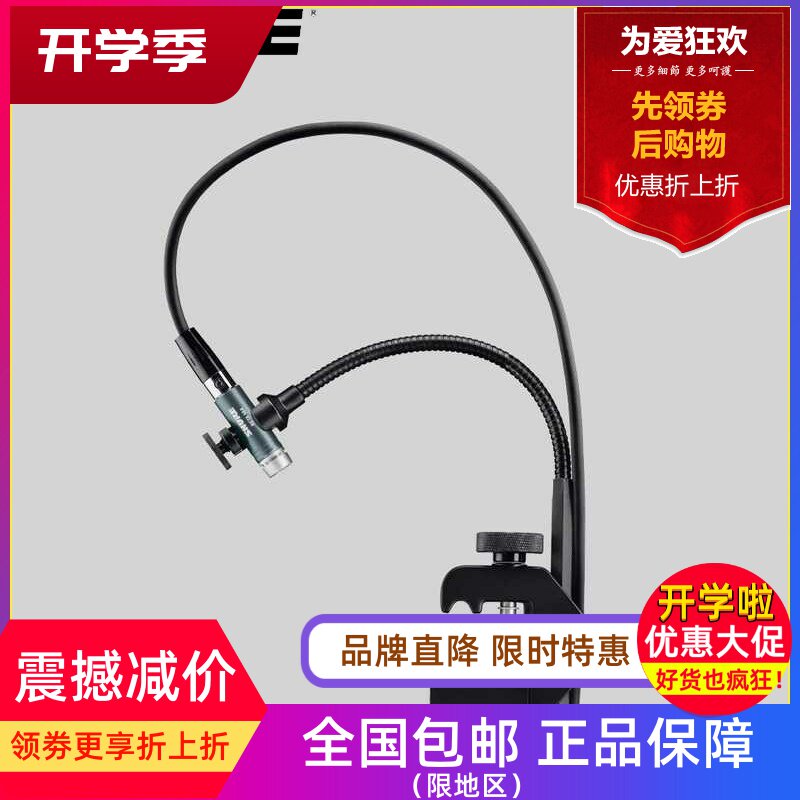 Shure/舒尔 Beta98AD/C 鼓话筒军鼓嗵鼓 电容话筒 Beta98