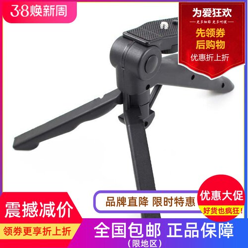 适用H1H2NH4NH5H6essentialdr40 44wldr22dr05索尼录音机笔小支架