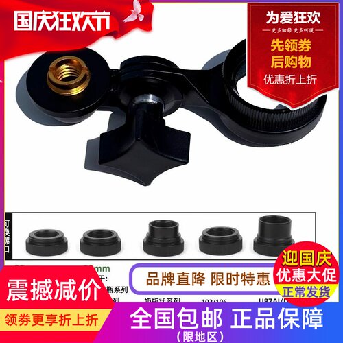 话筒防震架支架子金属纽曼103