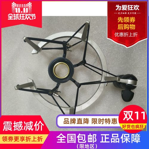 森海塞尔纽曼103减震架防震架