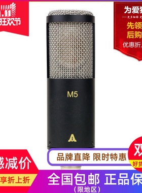 797Audio M5专业录音棚电容麦克风话筒外置声卡套装主播网络K歌