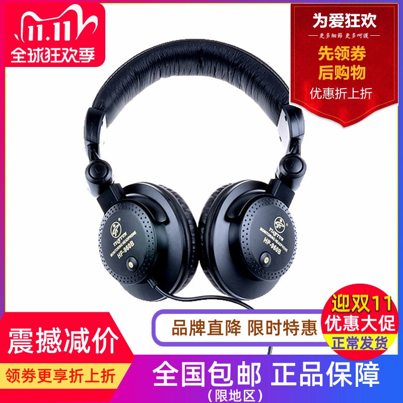 天韵HP-960B头戴式监听耳机专业DJ调音台录音棚耳麦电脑直播HIFI