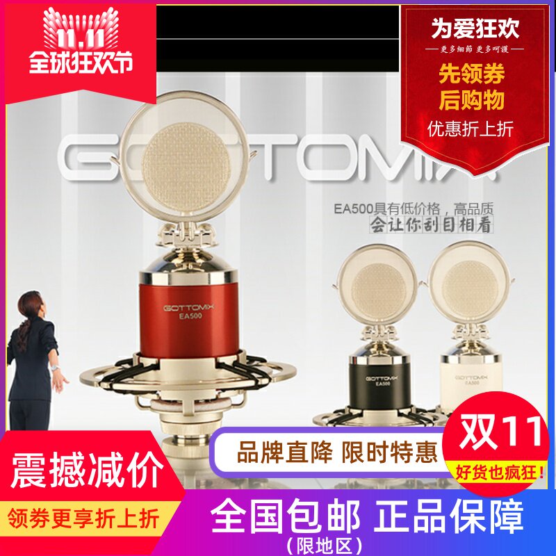 手机直播k歌大振膜电容话筒