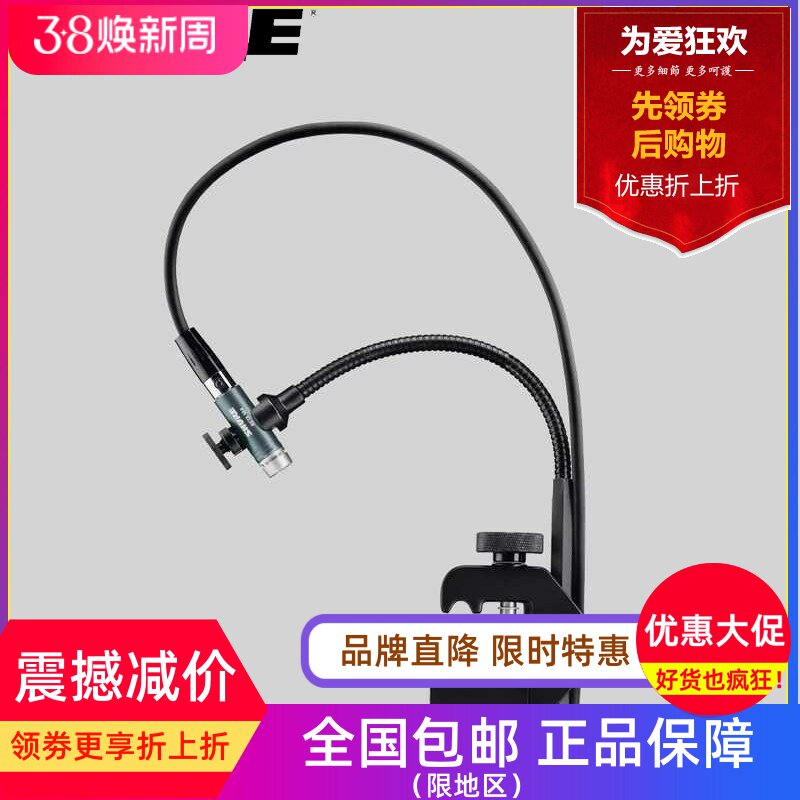 Shure/舒尔 Beta98AD/C 鼓话筒军鼓嗵鼓 电容话筒 Beta98