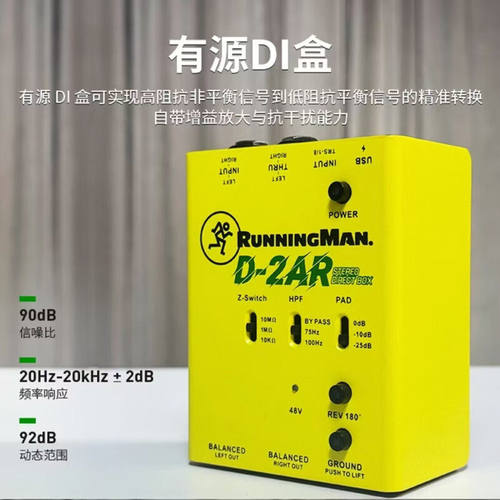 美奇di盒双通道D-2AR立体键盘