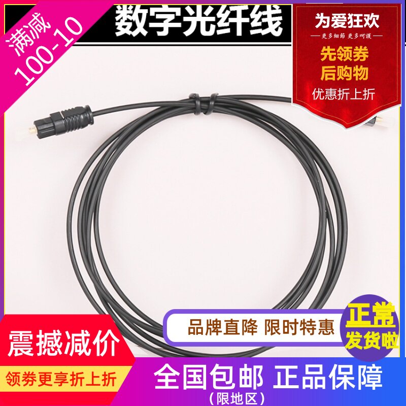 数字光纤线ADAT口解码器/数字功放/数模转换器/8通道话放可用