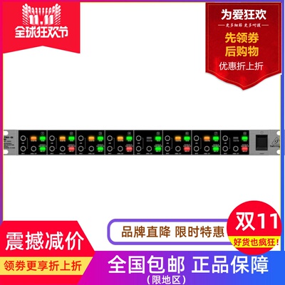 BEHRINGER百灵达 DI800 专业多功能8通道DI盒